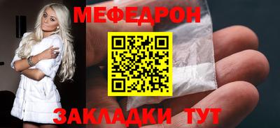 первитин Белореченск