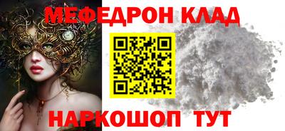 первитин Белореченск