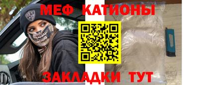 первитин Белореченск