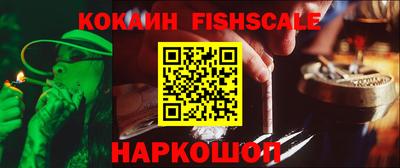 героин Бердск