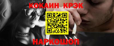 первитин Белореченск