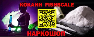 героин Бердск
