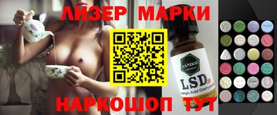первитин Белореченск
