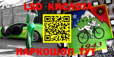 первитин Белореченск