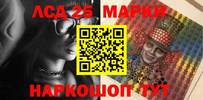 героин Бердск