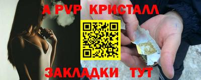 героин Бердск