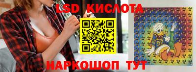 первитин Белореченск