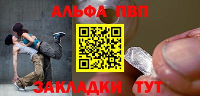 героин Бердск