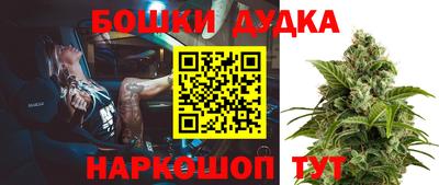 первитин Белореченск