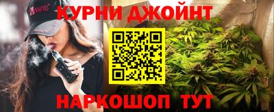героин Бердск