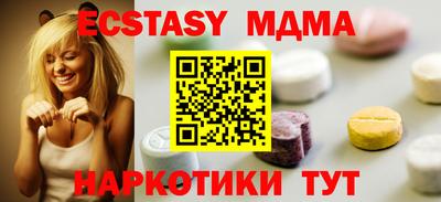первитин Белореченск