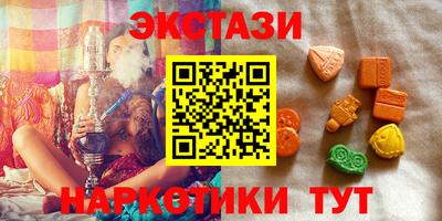 первитин Белореченск
