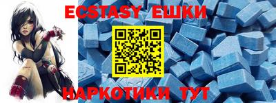 первитин Белореченск
