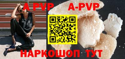 первитин Белореченск