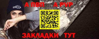 первитин Белореченск
