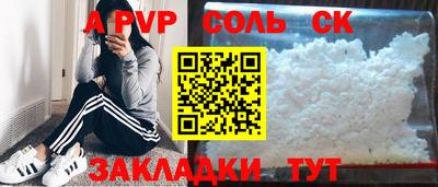 героин Бердск