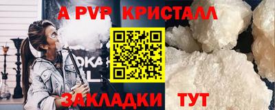 первитин Белореченск