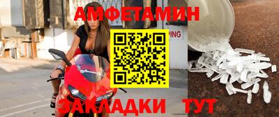 МДПВ Белорецк
