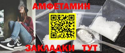 МДПВ Белорецк