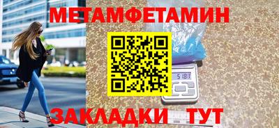 МДПВ Белорецк