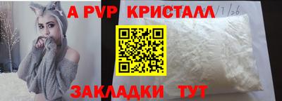 героин Бердск