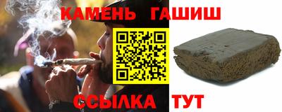 героин Бердск