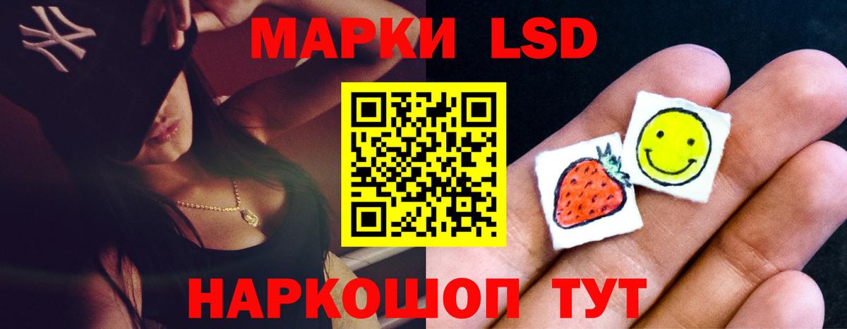 Вольск  LSD-25 экстази  Вход с VPN  ЛСД экстази ecstasy  Лсд 25 экстази ecstasy 