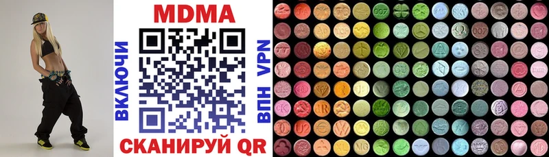 мега ссылка  хочу   Вольск  МДМА кристаллы 