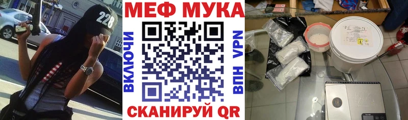 МЕФ VHQ  МЕГА маркетплейс  Вольск 