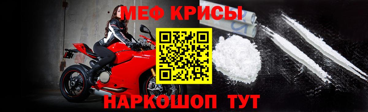 Вольск  МЕФ  Вход с VPN  Меф VHQ  omg ONION  МЕФ 4 MMC 