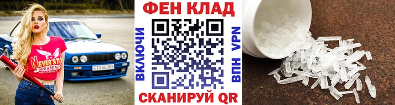 даркнет сайт  Вольск  МЕТАМФЕТАМИН пудра 