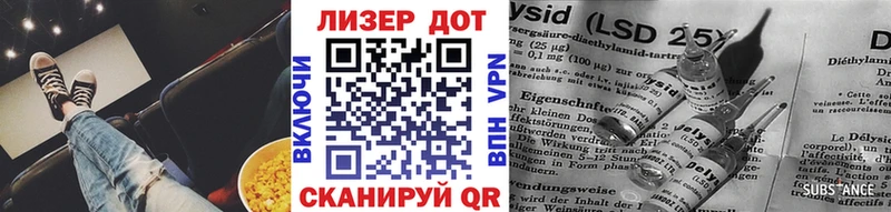 Марки 25I-NBOMe 1,5мг  Вольск 
