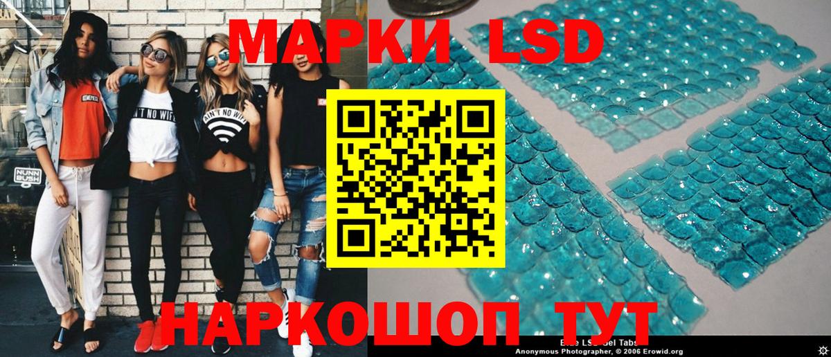 Марки N-bome 1,8мг Вольск