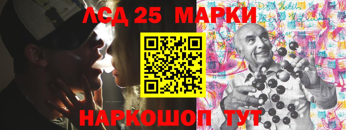 Марки NBOMe 1,5мг  купить наркотик  Вольск  Вход с VPN  Наркотические марки 