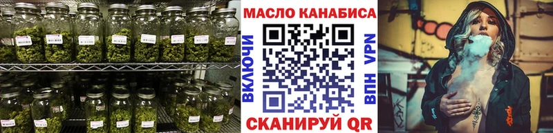 Дистиллят ТГК гашишное масло  купить наркоту  Вольск 