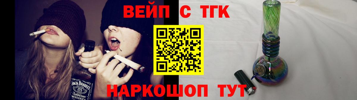 Cocaine Вольск