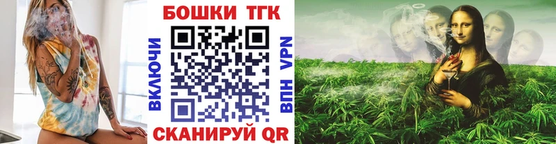 Канабис White Widow  Вольск 